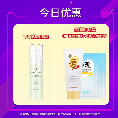 孕期護膚新選擇 袋鼠媽媽旗艦店天然補水套裝，溫和清潔與滋養之道